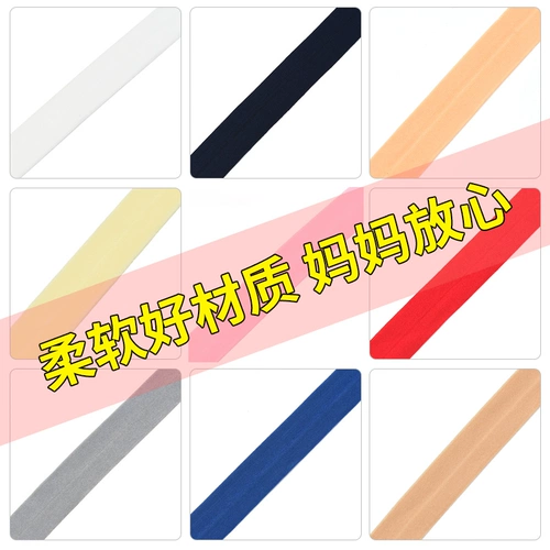 Эластичная лента, ткань, детское нижнее белье, 2см, на резинке