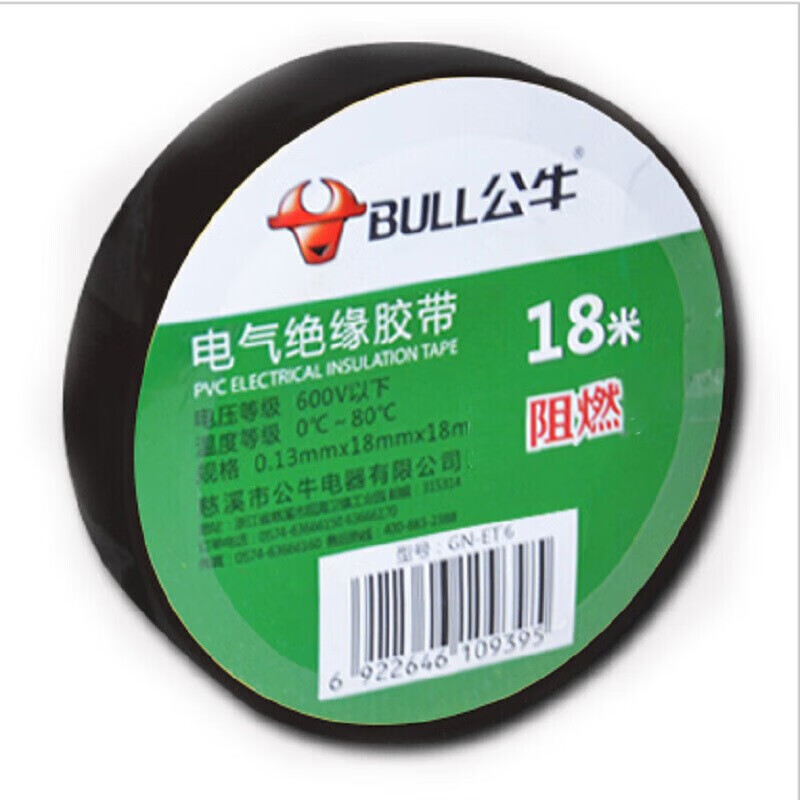 公牛（BULL）电工胶布18米PVC电气绝缘胶带阻燃耐低温防水高粘性 - 图2