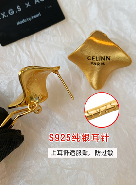 925银针不规则法式拉丝耳环女冷淡风轻奢气质高级感复古耳钉耳饰