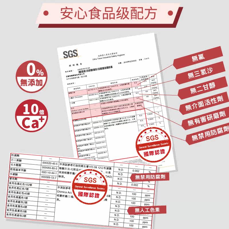  泓弈家居口腔清新剂