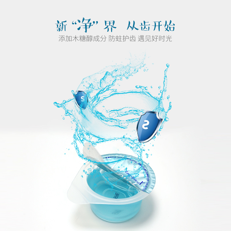 日本okina果冻便携10粒装漱口水 泓弈家居漱口水