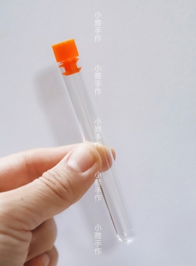 十字绣收纳针筒 透明收纳塑料装针瓶 羊毛毡戳针手缝针带盖收纳瓶