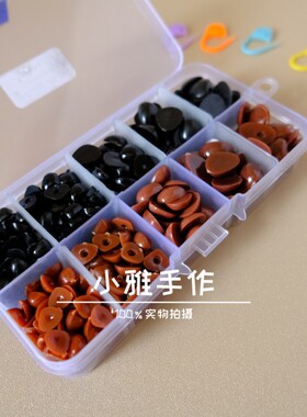 平底超值盒装高亮黑色动物黑眼睛艺眼鼻diy手工发夹材料挂件配件