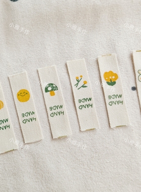 织标布贴彩南瓜花蝴蝶对折笑脸蘑菇布标辅料缝纫DIY迷你侧标