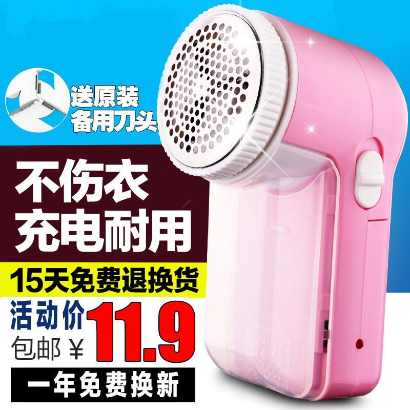 打毛衣服去除毛毛球修剪器剃吸衣物起球机不伤球家用多功能充电式 打毛衣服去除毛毛球修剪器剃吸衣物起球机不伤球家用多功能充电式