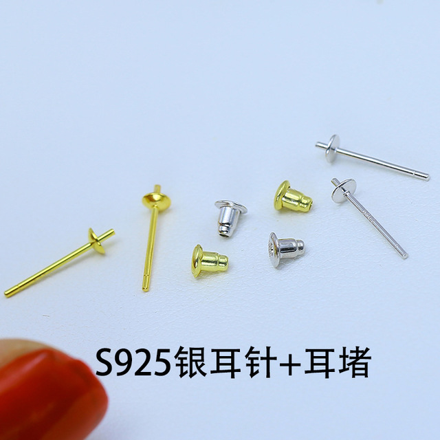 DIY珍珠配件 S925纯银耳针 双珠耳钉空托硅胶耳堵耳饰半成品手工 - 图2