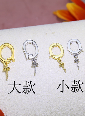 diy饰品配件纯银吊坠空托两用