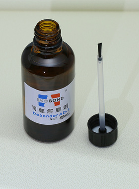 diy手工材料珍珠饰品制作胶水