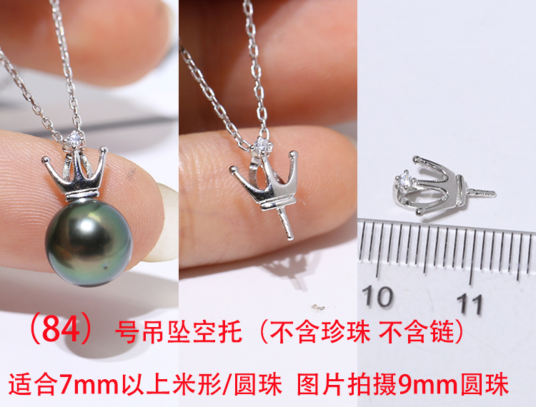 S925 °ë³ÉÆ·Ïî×¹ ¾«Ö¼òÔ¼¶àÖÖ¿îʽ DIY Åä¼þ ´¿ÕäÖéÓñʯµõ׹ͷ¿ÕÍÐ S925 °ë³ÉÆ·Ïî×¹ ¾«Ö¼òÔ¼¶àÖÖ¿îʽ DIY Åä¼þ ´¿ÕäÖéÓñʯµõ׹ͷ¿ÕÍÐ