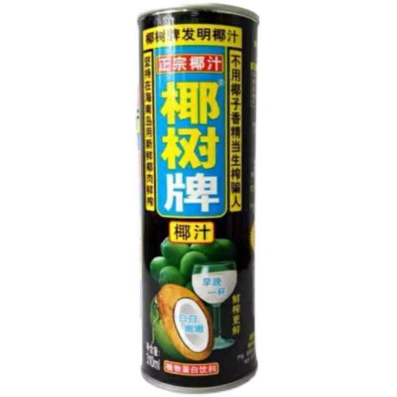 310ml海南椰汁 拉罐椰汁 听装310ml 24听装整箱椰汁24罐一箱