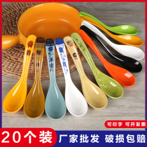 Dense Amine Spoon Long Handle Spoon Commercial Plastic Soup Spoon Hemp Hot Fast Food Restaurant Special Imitation Porcelain Tableware Soup Spoon Spoon