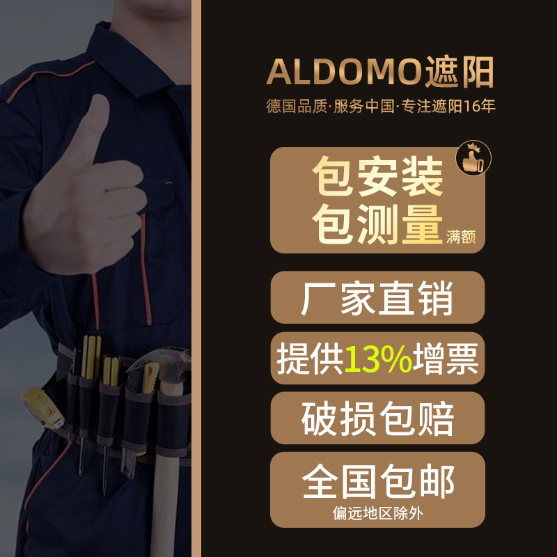 ALDOMO办公室卷帘窗帘遮光卫生间厨房防水防油阳台遮阳升降卷拉式-图3