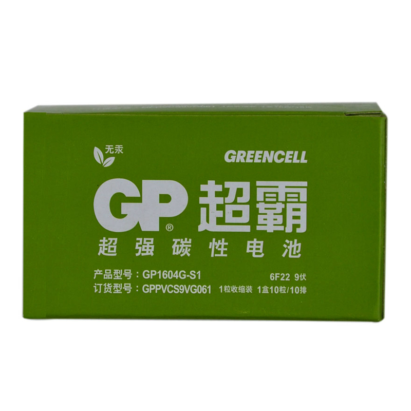 GP超霸9V电池碳性6F22方形叠层9伏烟雾报警器万用表玩具话筒电池-图3