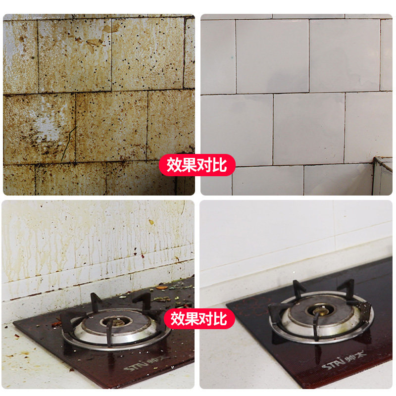  蒙尼娜油污清洁剂