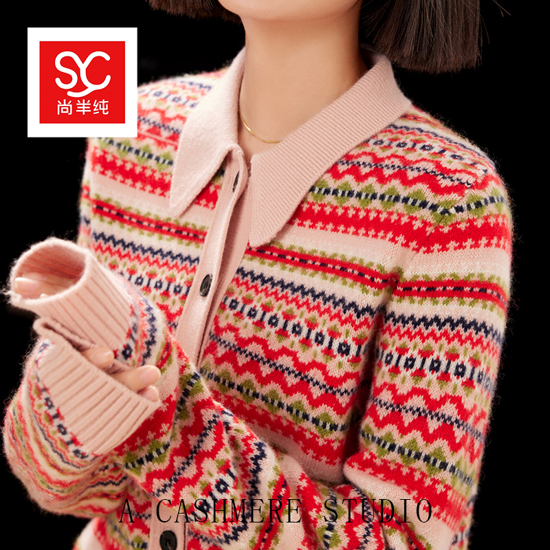 费尔岛提花~治愈色系100纯山羊绒POLO领加厚羊绒衫女,淘宝优惠券,粉丝福利购,淘宝优惠卷