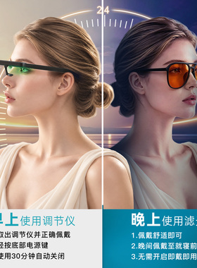PEGASI智能睡眠调节仪睡萌安睡神器失眠眼镜深度睡不着睡眠仪送礼
