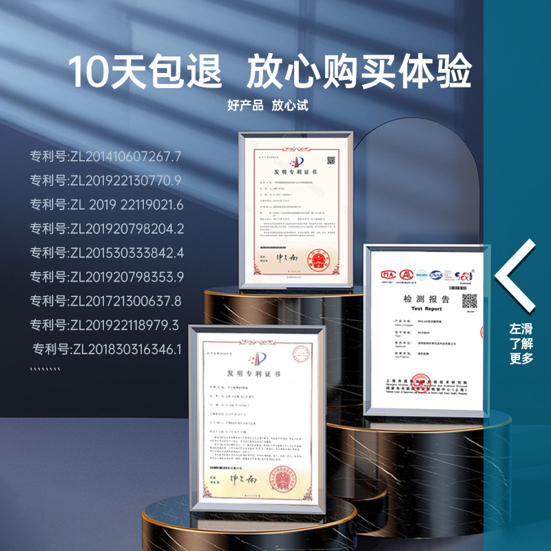 倍佳睡PEGASI智能睡眠仪快速助眠眼镜严重入睡困难神器睡不着深度