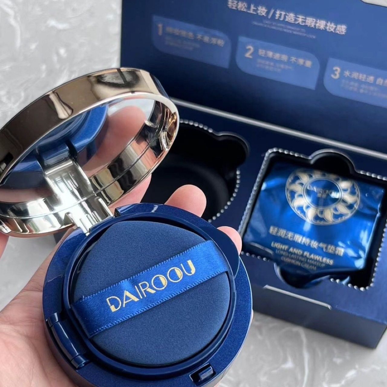 官方正品黛若轻润无暇定妆持妆气垫霜防水防汗不脱妆遮瑕粉底bb霜,淘宝优惠券,粉丝福利购,淘宝优惠卷