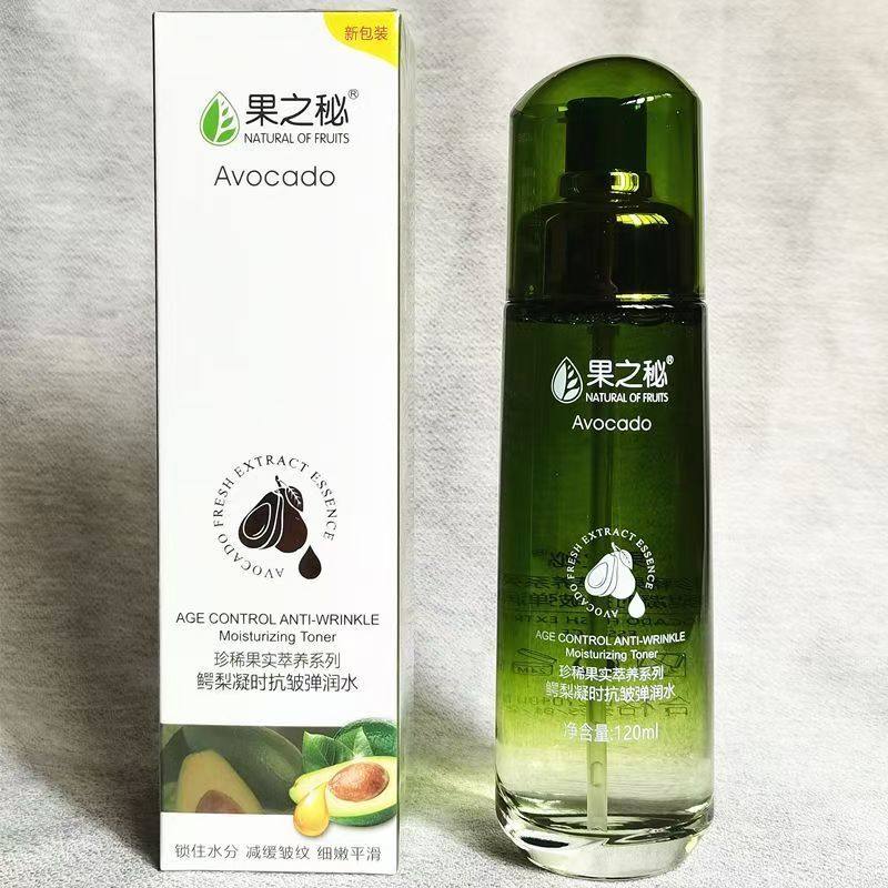 果之秘鳄梨凝时抗皱紧致护肤品套装补水保湿淡纹洗面奶水乳面霜BB,淘宝优惠券,粉丝福利购,淘宝优惠卷