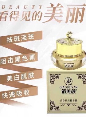 水乳霜套装提亮肤色清爽十八容颜