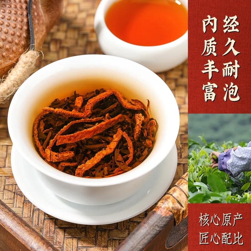 陈皮普洱 正宗新会陈皮普洱熟茶 云南古树茶叶陈年小沱茶罐装500g - 图2