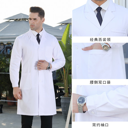 白大褂男医生短袖工作服口腔医院专用实验服白大褂工作服夏季医护 - 图2