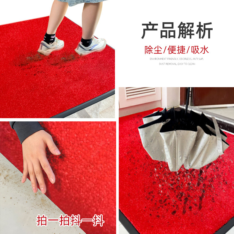 Entrance door wedding carpet high-end door mat