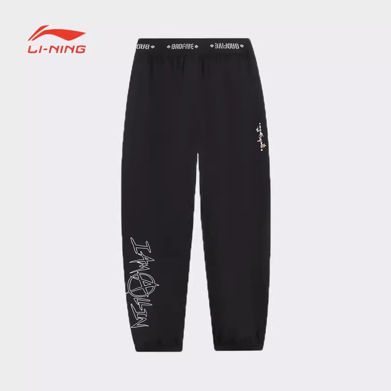 LI-NING/李宁夏季女子百搭休闲裤潮流时尚舒适透气印花束脚运动裤 - 图0