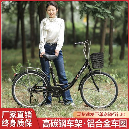 自行车女款通勤轻便单车上班女士代步成人24寸26寸大学生男士大人
