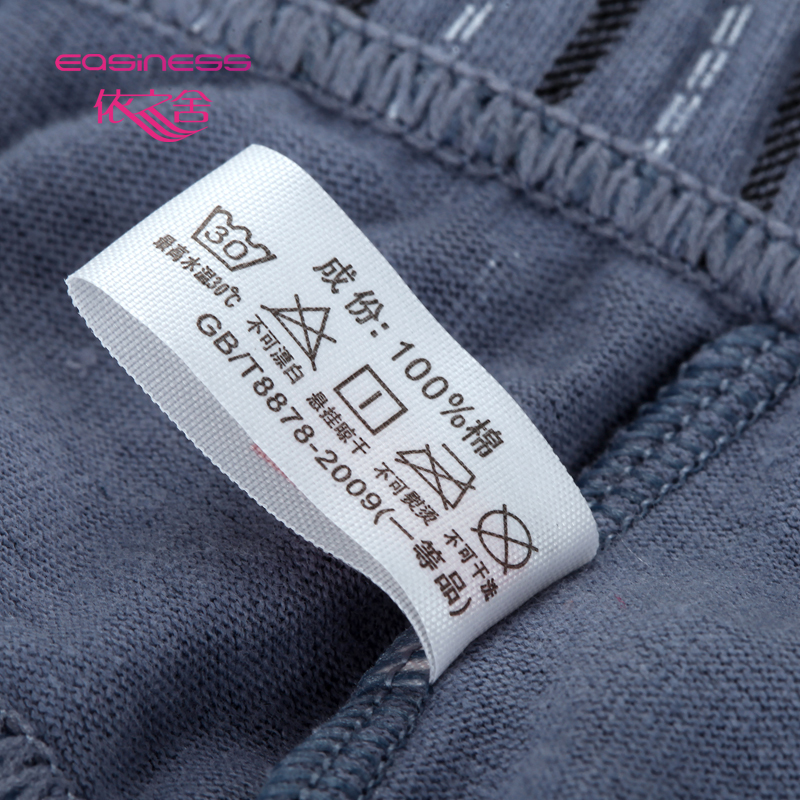 包邮依之舍男士内裤全棉吸汗青年条纹爸爸大码三角裤透气舒适潮裤,淘宝优惠券,粉丝福利购,淘宝优惠卷