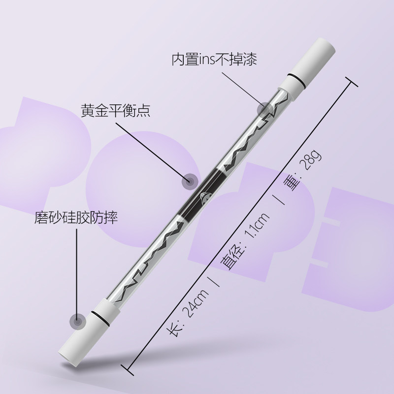 【转转笔】冥道转笔专用笔闪之星v1暴力新手入门练习网红同款解压,淘宝优惠券,粉丝福利购,淘宝优惠卷