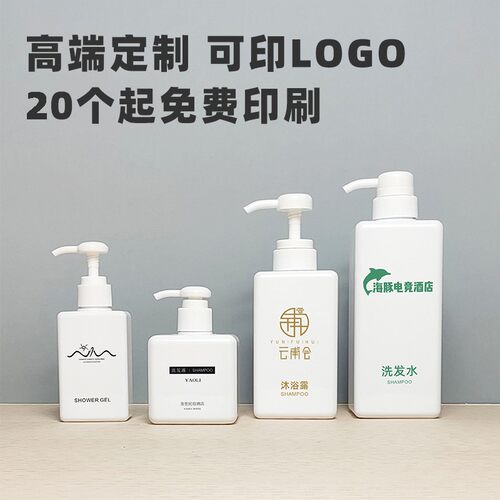 酒店分装瓶乳液替换瓶大容量洗手液洗发水沐浴露护发素按压瓶空瓶 - 图0