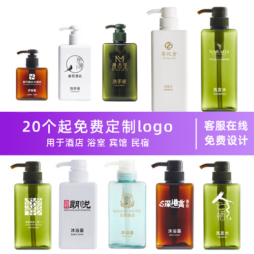 酒店分装瓶乳液替换瓶大容量洗手液洗发水沐浴露护发素按压瓶空瓶 - 图2