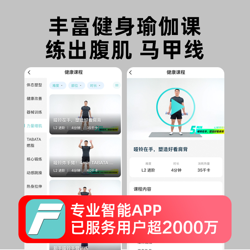 沃莱体重秤家用精准小型电子秤充电人体减肥专用高精度称重计 - 图1