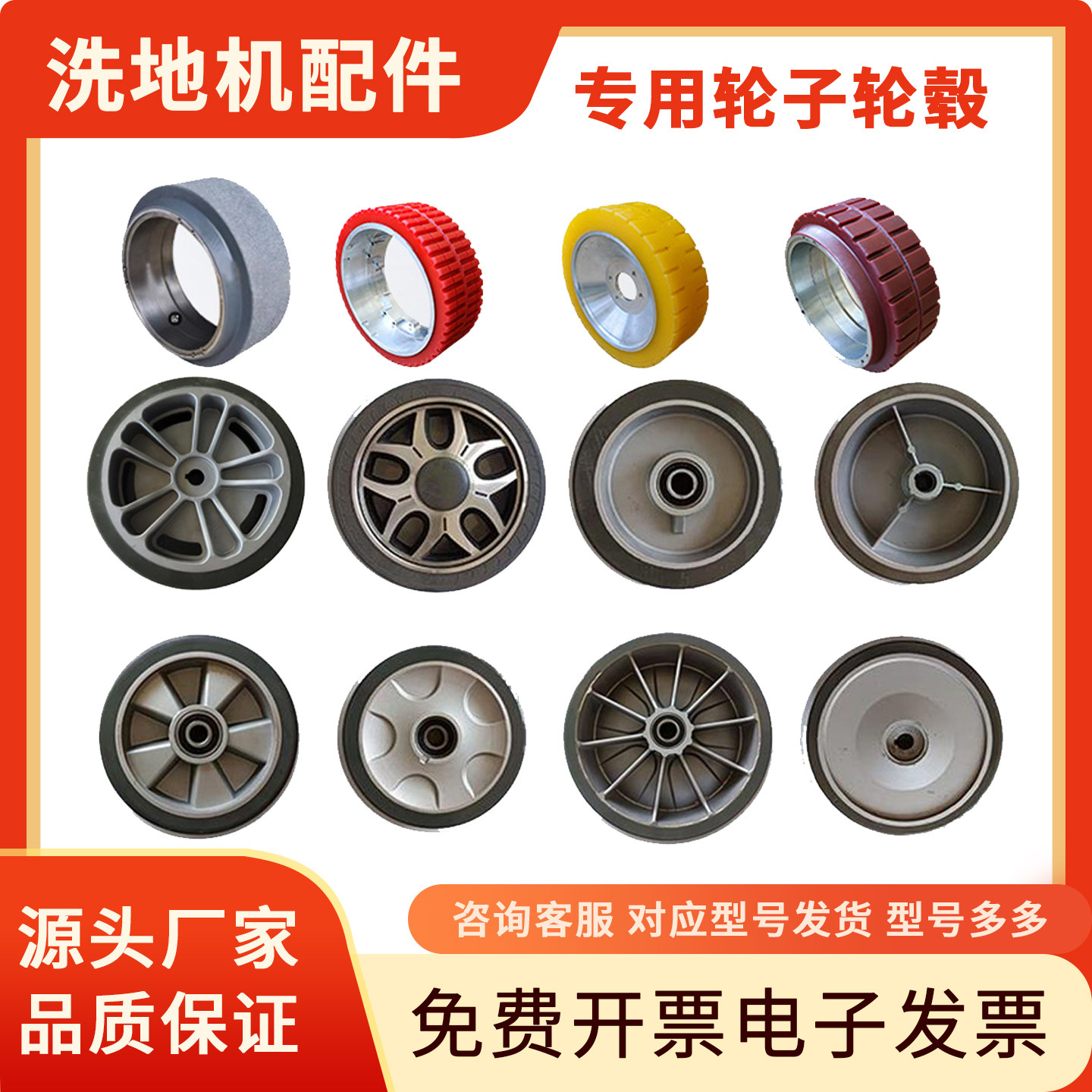 洗地机专用配件胶条刮水条T300/T500e/X5/A50/R50B/X2X4/GT50,淘宝优惠券,粉丝福利购,淘宝优惠卷