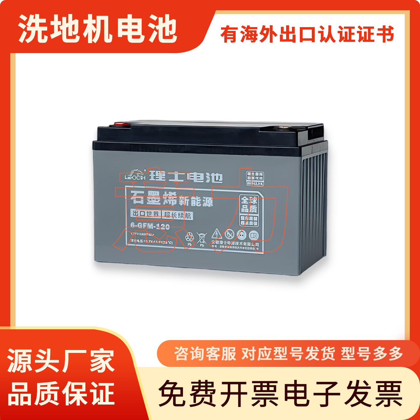 洗地机专用配件胶条刮水条T300/T500e/X5/A50/R50B/X2X4/GT50,淘宝优惠券,粉丝福利购,淘宝优惠卷