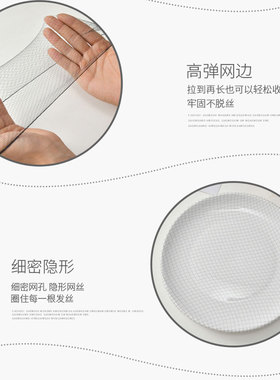 一次性隐形发网丸子头网套黑色