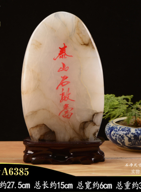 正宗家居摆设玉石室内朱砂