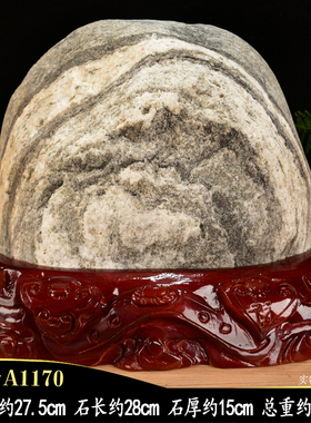 天然原石靠山石玄关办公室摆件