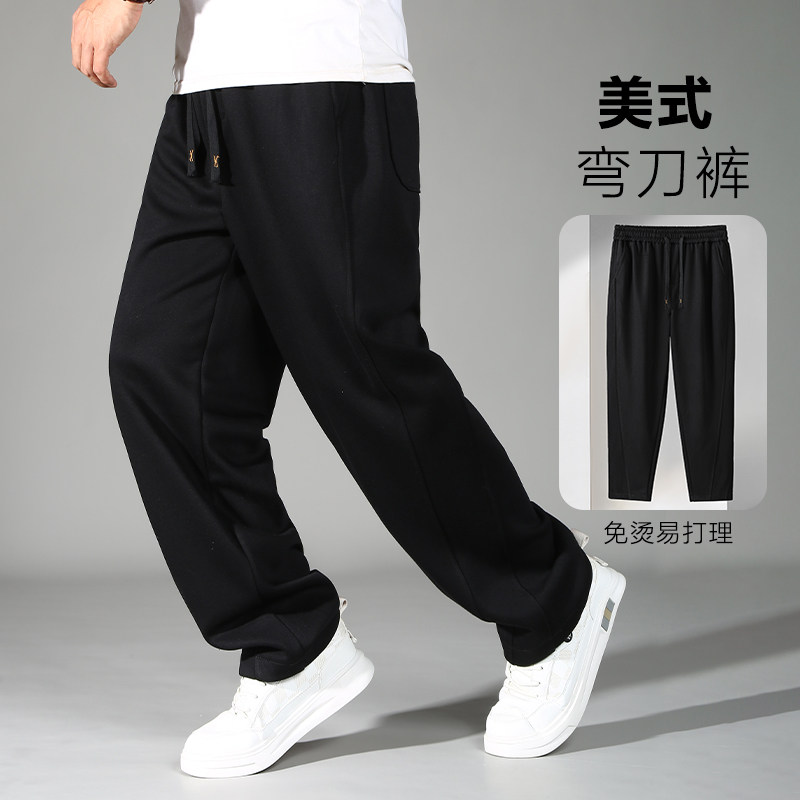 350斤新款潮流大码休闲裤男士弯刀裤宽松运动裤加肥加大直筒长裤,淘宝优惠券,粉丝福利购,淘宝优惠卷