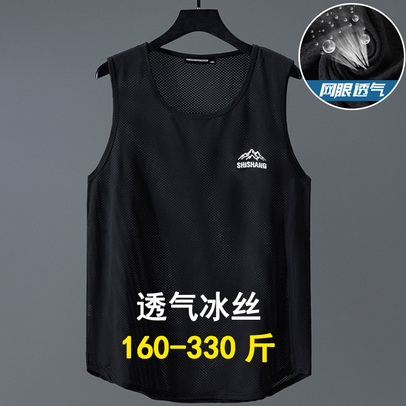 冰丝大码背心男夏季新款宽松镂空无袖T恤汗衫加肥加大篮球服300斤