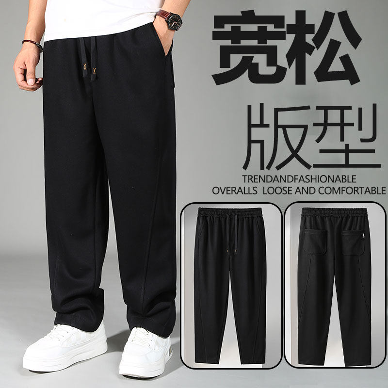 350斤新款潮流大码休闲裤男士弯刀裤宽松运动裤加肥加大直筒长裤,淘宝优惠券,粉丝福利购,淘宝优惠卷
