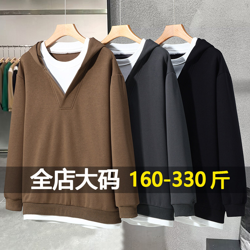 轻奢大码春秋款时尚连帽卫衣男潮流假两件宽松加肥加大上衣300斤