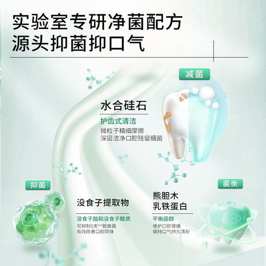 Toothpaste freshens teeth, removes tobacco stains and sensitivity