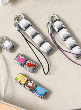 彩色手机绳拼接模块手链DIY钥匙扣挂件不锈钢表带情侣闺蜜礼物