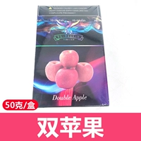 Двойное яблоко