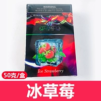 Ледяная клубника