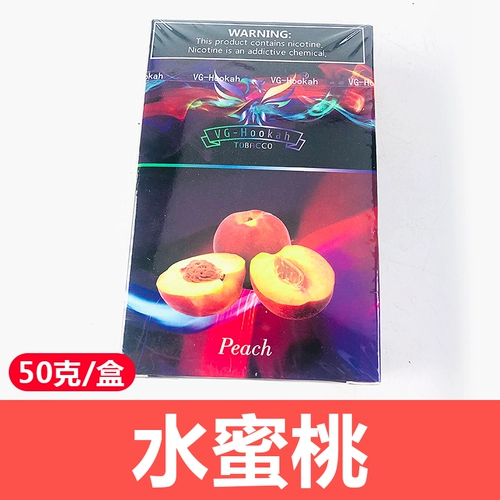 Импортированные американские кальянские кальянские табачные кремовые кремо