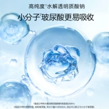 Увлажняющее молочко с гиалуроновой кислотой, комплект для ухода за кожей, косметика