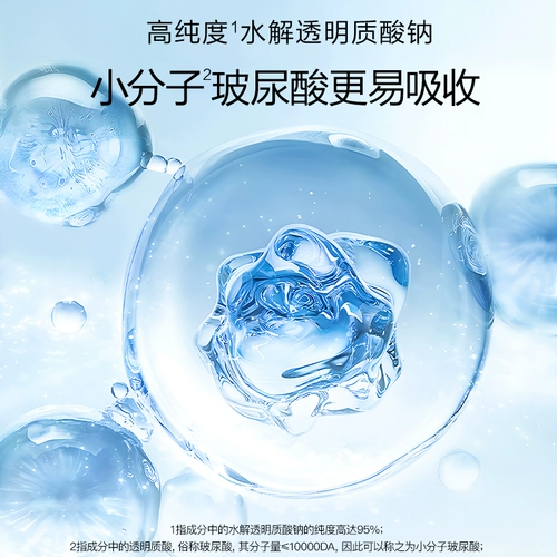 Увлажняющее молочко с гиалуроновой кислотой, комплект для ухода за кожей, косметика